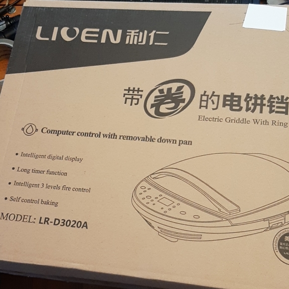 Electric paking pan (Kitchen) - Picture 5 of 8